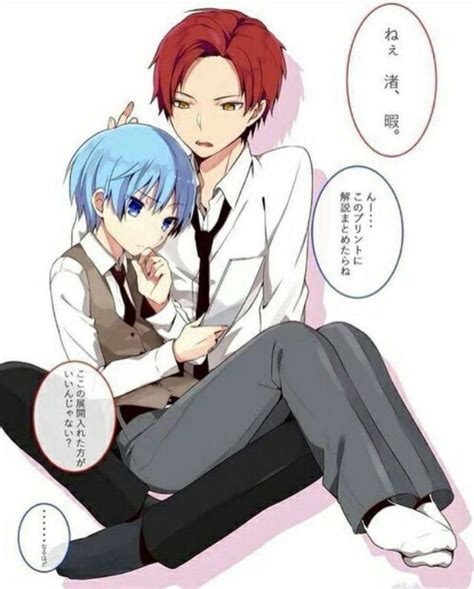 A Sick day (Karma x Nagisa fanfic) Chapter 1: 1st Day, an .